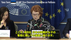 E.U to Consider Suspending Visa Waiver for Japan as Sanctions on Child Kidnappings